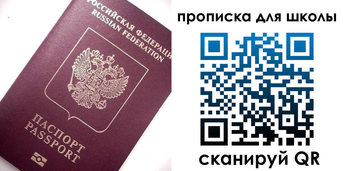 прописка иностранных граждан в Тетюшах
