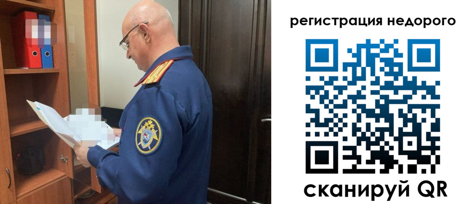 прописка ребенка в Тетюшах