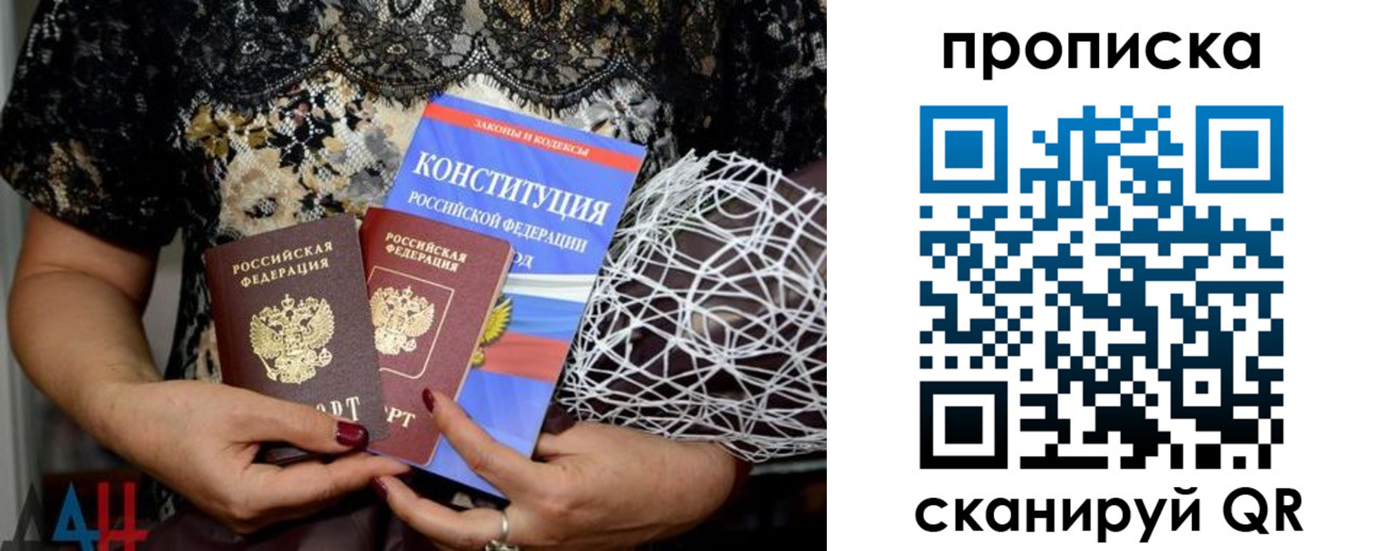 прописка паспорт в Тетюшах