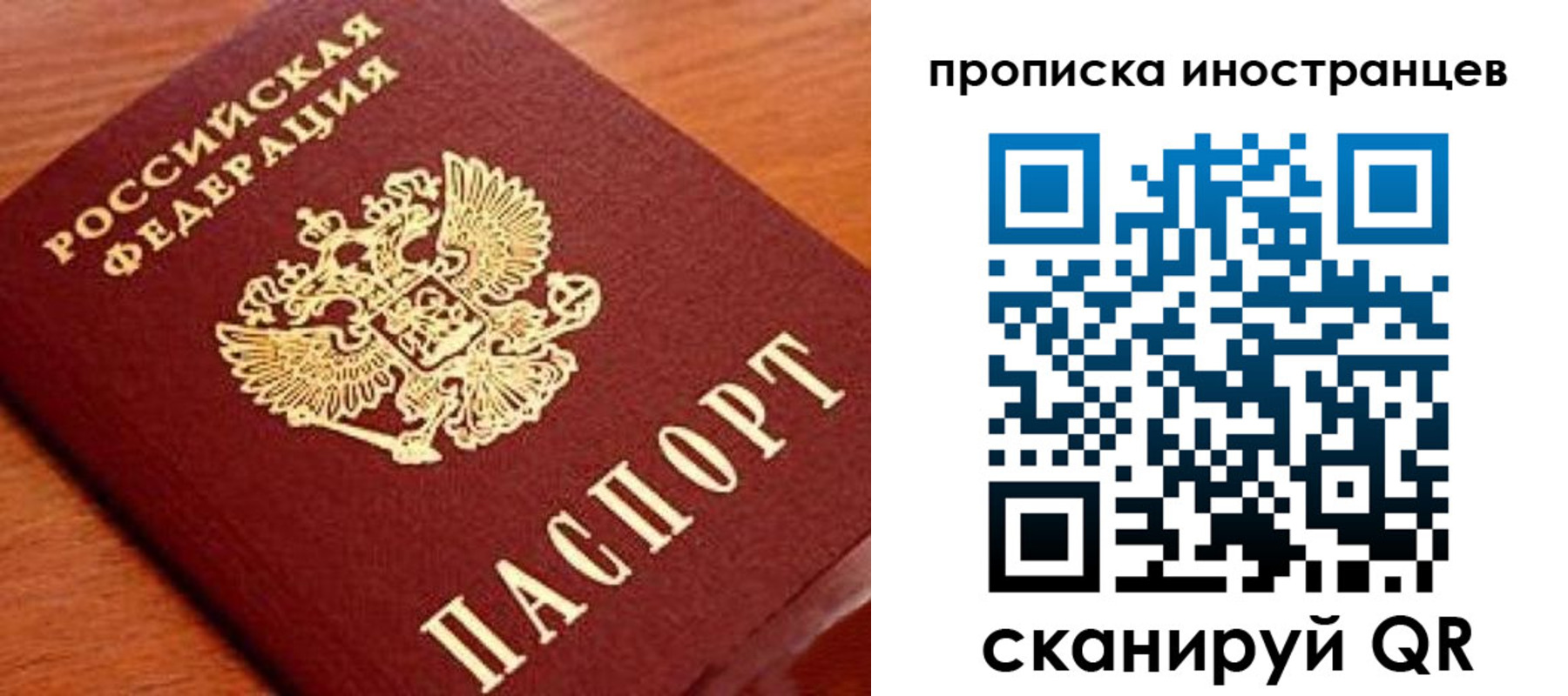 прописка законно в Тетюшах