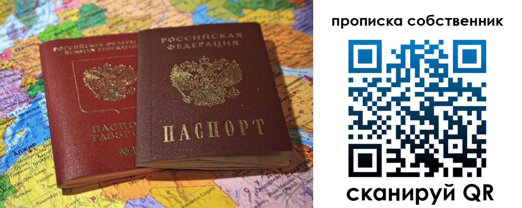 прописка для кредита в Тетюшах