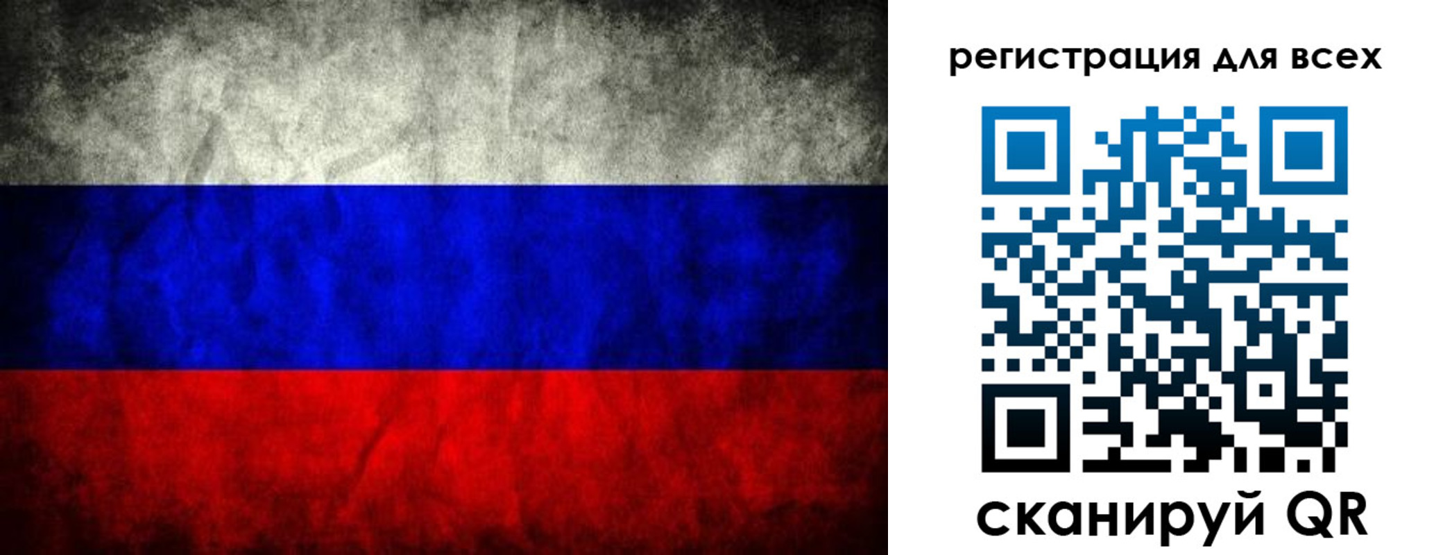 временная регистрация надежно в Тетюшах