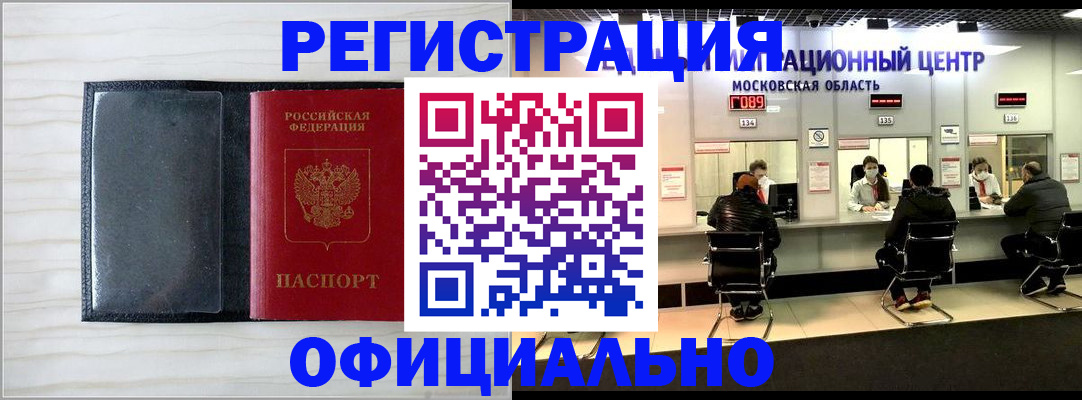 регистрация для дет. сада в Тетюшах