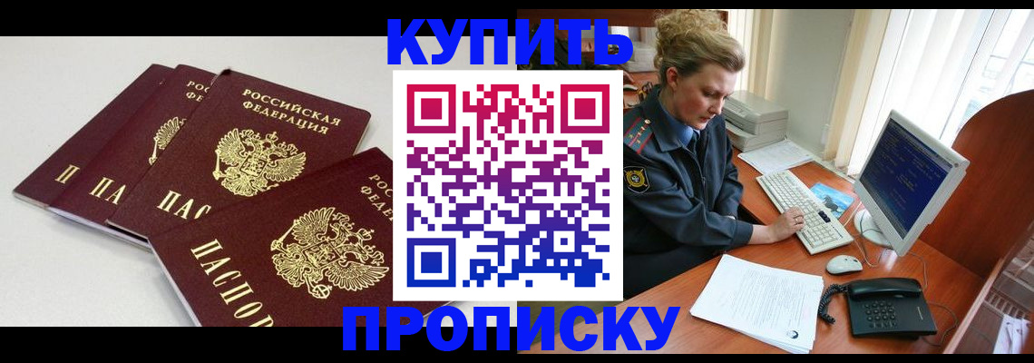 найти адрес прописки в Тетюшах