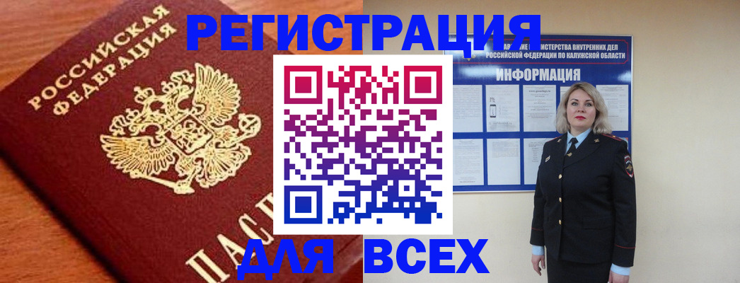 прописка поиск в Тетюшах
