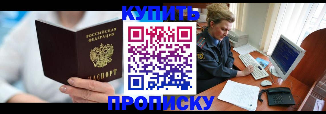 где прописаться в Тетюшах
