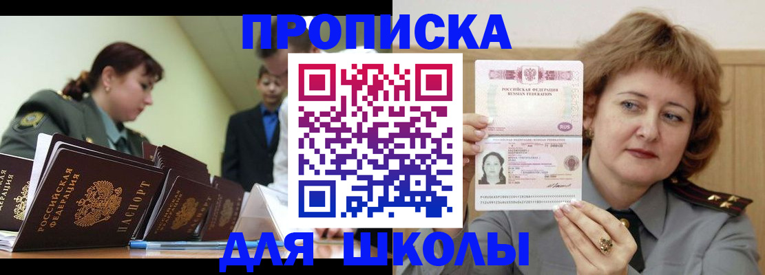 прописка для военкомата в Тетюшах