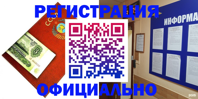 прописка 2025 в Тетюшах