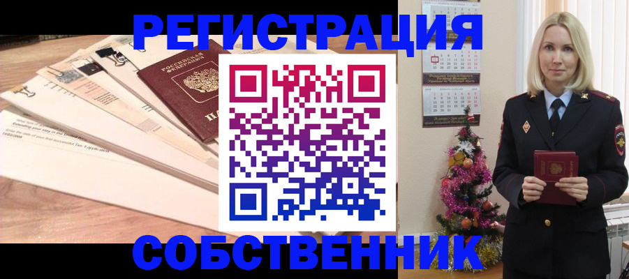 временная регистрация недорого в Тетюшах