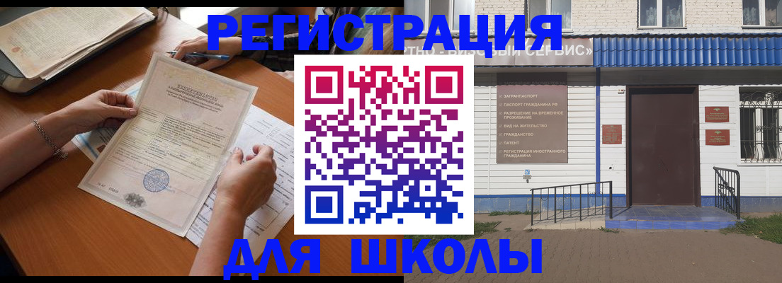 прописка для кредита в Тетюшах